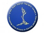 The Israel Society of Critical Care Medicine