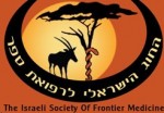 The Israeli Society of Frontier Medicine_246x171