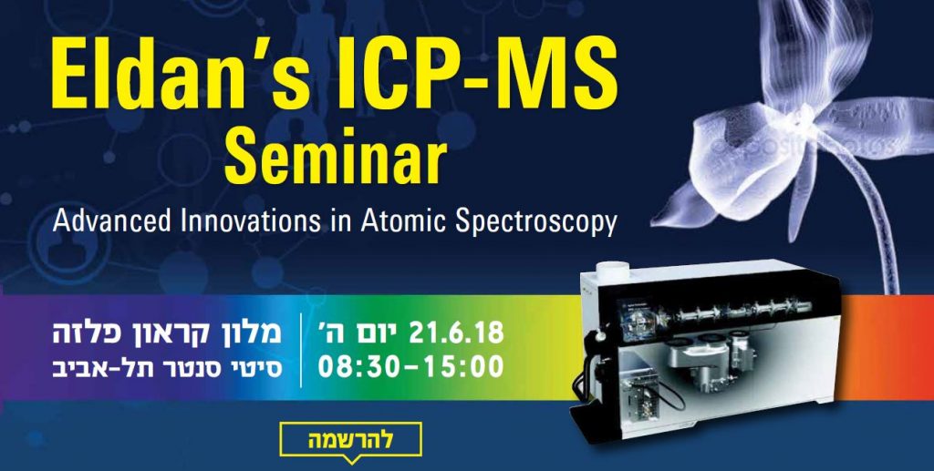 ICP-MS seminar