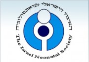 The Israel Neonatal Society