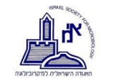 Israel society for microbiology